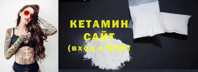 где найти наркотики  Балашиха  КЕТАМИН ketamine 