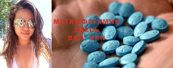 MDMA Premium VHQ Верхнеуральск