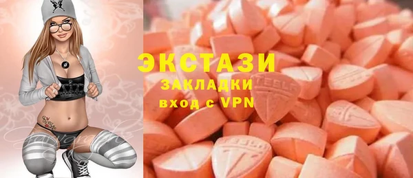 MDMA Premium VHQ Верхнеуральск