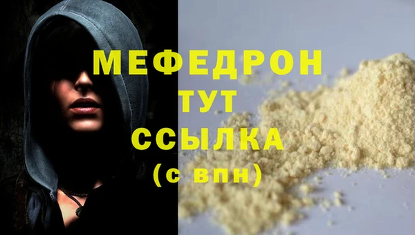 MDMA Premium VHQ Верхнеуральск