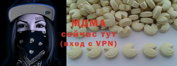 MDMA Premium VHQ Верхнеуральск