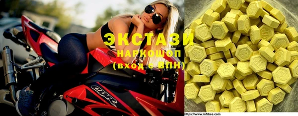 MDMA Верхний Тагил