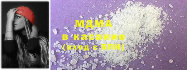 MDMA Верхний Тагил